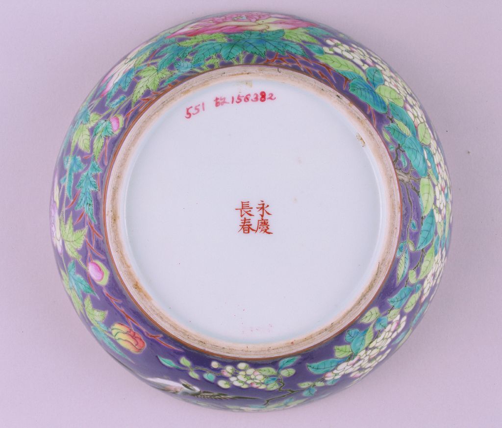 藕荷地粉彩花鸟纹圆盒- 故宫博物院